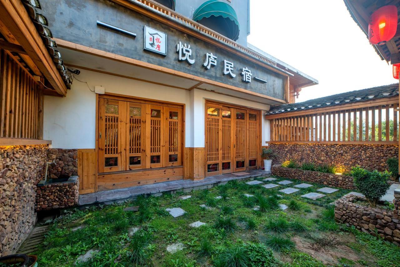 Zhangjiajie National Park Yuelu Homestay Kültér fotó
