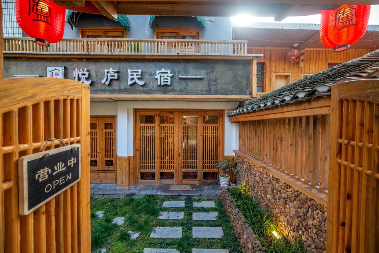 Zhangjiajie National Park Yuelu Homestay Kültér fotó